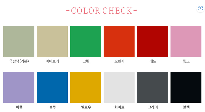 철제 캐비넷 반문장