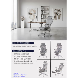 에어투백 (그레이)