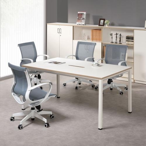 아르카 회의용 테이블