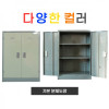 3 X 4 캐비넷