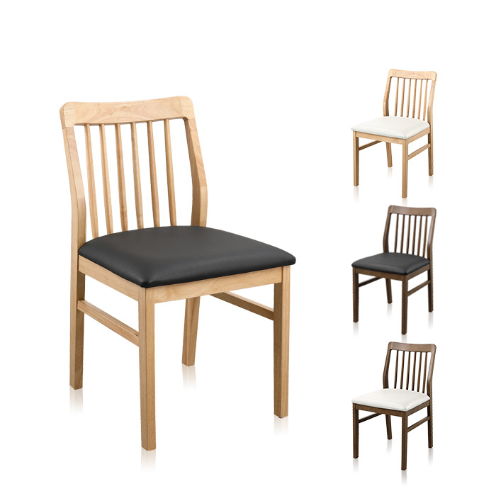 프리마 원목 의자